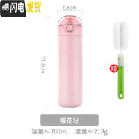 三维工匠少女杯子日系简约清新森系弹跳盖保温杯防摔水杯中学生ins原宿风 樱花粉-380