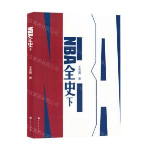 [N]NBA全史(下)-9787569951042