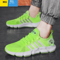聚范男鞋轻质爆米花男鞋透气休闲网面鞋高弹减震软底情侣慢跑鞋运动鞋