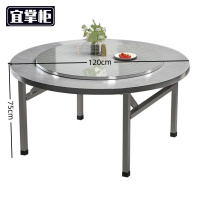 宜掌柜 不锈钢餐桌