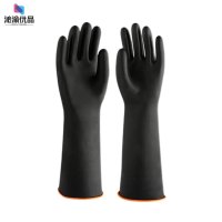 沁渝优品 耐酸碱手套 加厚55cm/双
