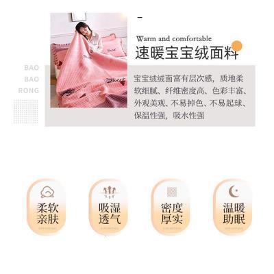 美帮汇铺床不跑 全棉床单单件双人全棉被单儿童单人加厚三件套学生宿舍