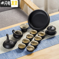 三维工匠茶具套装家用茶杯泡茶茶壶简约陶瓷日式功夫茶具礼盒装景德镇 13头侧把壶套装