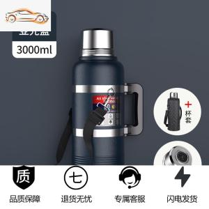 [补贴10%]保温水壶家用热水瓶大容量不锈钢保温瓶户外便携旅行车载暖水杯壶车载杯