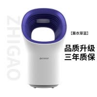 灭蚊灯家用灭蚊室内器吸捕蚊子婴儿卧室插电诱捉蚊虫 三维工匠 珊瑚粉标准款+诱蚊剂[品牌保证灭蚊搭档]
