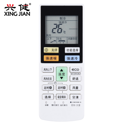 原装款松下空调遥控器A75C4434A75C4532A75C4167CS-HE13KH1