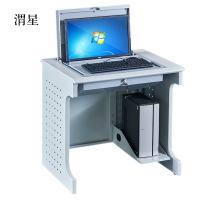 渭星单人翻转电脑桌双人培训桌学校多媒体教室考试桌机房嵌入式学生桌011外置主机单人不含显示器