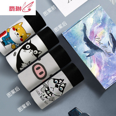 男士内裤男平角裤卡通可爱个性骚韩版男生潮流创意搞怪时尚潮费琳