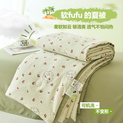 2026新款夏凉被夏被四件套夏季可机洗儿童单双人夏天薄被子空调被