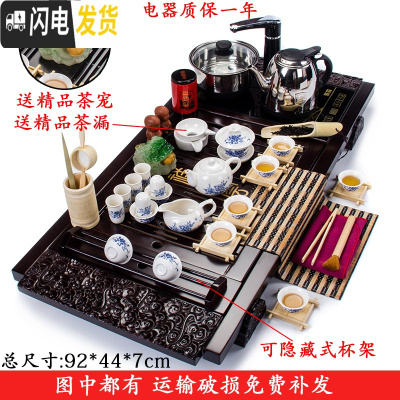 三维工匠紫砂功夫茶具套装家用客厅办公室会客茶壶整套实木茶盘全自动一体 19青花白瓷+大祥云套装 24件