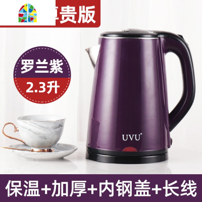 烧水壶家用自动断电保温一体电壶迷小型全快壶电热煮水壶器开水壶 FENGHOU [低配版]不锈钢原色单层+塑料盖