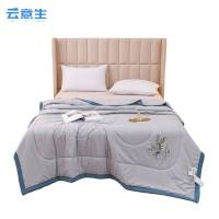 云意生 艾草纤维 夏凉被 150*200CM/张