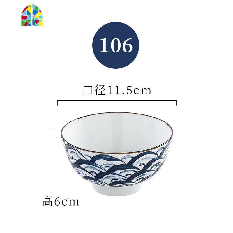 4.5英寸米饭碗景德镇餐具釉下彩陶瓷碗吃饭碗碗家用组合 FENGHOU 591款