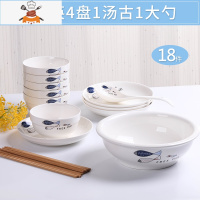 2-6人头碗碟套装 家用陶瓷吃饭碗盘子菜盘面碗汤碗大号简约创意 敬平 相濡以沫6碗6筷4盘1汤古1汤勺