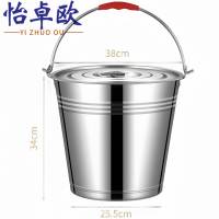 怡卓欧提水桶24L个