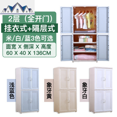 加厚欧式开式宝宝衣柜儿童收纳柜子抽屉式塑料储物柜婴儿整理柜 三维工匠