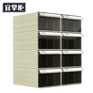 宜掌 柜 整 理箱