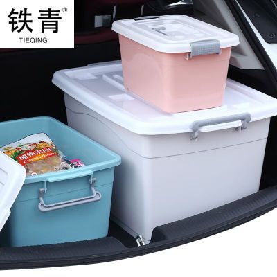 铁青收纳箱 L8/个