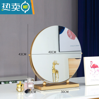 敬平化妆镜台式桌面大号梳妆台镜子家用宿舍少女卧室美妆镜北欧梳妆镜便携式用镜 [旋转款]金色直径40cm