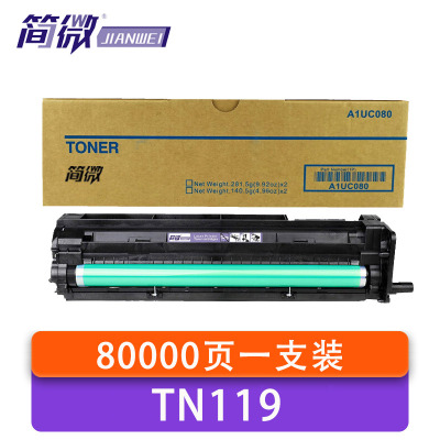 简微 成像鼓 TN119 支