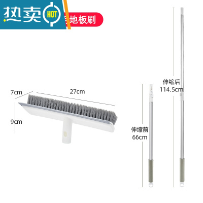 敬平家用擦玻璃器高层伸缩杆窗户清洁工具玻璃刮刀刮水器保洁用 加固杆-多功能地板刷[可刷可刮水]