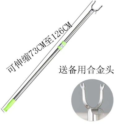 不锈钢撑衣杆家用衣叉杆架晾衣杆伸缩挑衣杆衣叉米魁取衣杆晾衣叉杆浅灰色