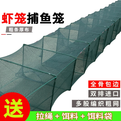 地笼价格 地笼最新报价 地笼多少钱 苏宁易购