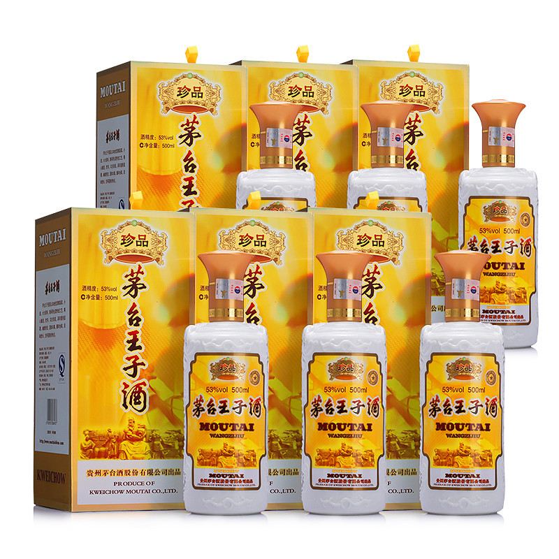 贵州茅台王子珍品酒 珍品王子53度酱香型白酒500ml*6瓶 整箱装
