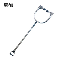 蜀御 不锈钢伸缩钢叉抓捕器 U型伸缩抓捕器腰叉 1把