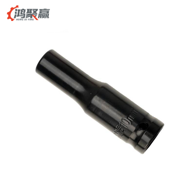 鸿聚赢 套筒 10MM 个