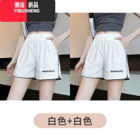 YIBUSHENG短裤女2023季新款韩版ins宽松显瘦阔腿裤休闲运动女潮流