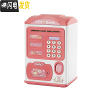 三维工匠大号ATM存钱罐存取款机 超大号储蓄罐atm 特大号存钱箱自动卷钱机 智慧屋存钱罐粉色