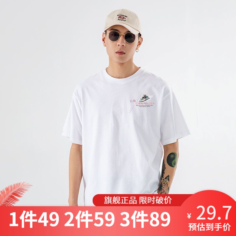 [特价款 3件仅89元]拉夏贝尔旗下 la chapelle homm短袖t恤男纯棉180