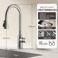 九牧(JOMOO)厨房水龙头不锈钢304洗碗池洗菜盆水槽家用冷热出水旋转龙头33178-744/7B-Z