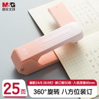 晨光M&G创意磁性便签贴纸时尚简约桌面整理神器办公文具好物