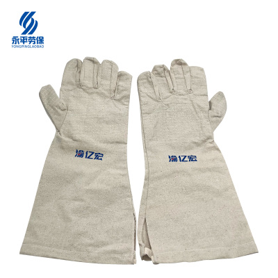 渝亿宏 长帆布手套 H2213 1双