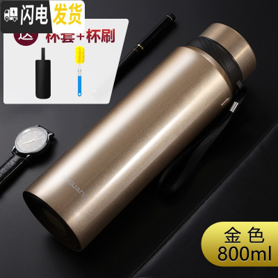 三维工匠保温杯大容量水壶男女便携水杯子车载泡茶杯真空不锈钢1000 金色800