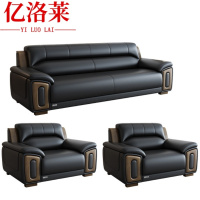 亿洛莱 商务沙发组合 218*88*88cm(1+1+3)套