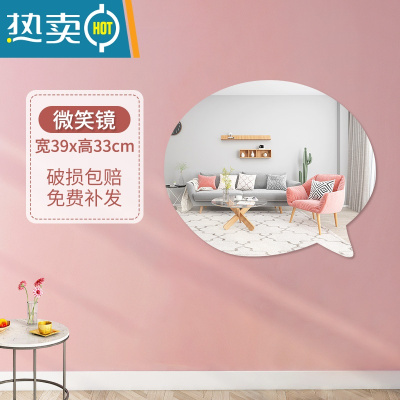 敬平镜子学生宿舍贴墙自粘桌面化妆镜不规则儿童ins风异形可爱云朵镜便携式用镜 微笑镜