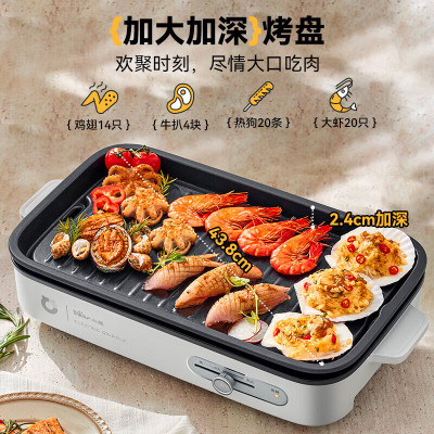 小熊(Bear)烤涮一体两用锅 烤肉锅电烤盘 家用电烧烤炉火锅烤肉一体多功能锅 鸳鸯锅分体可拆洗分区控温