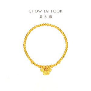 周大福经典传承系列平安喜乐足金珠子黄金手链女(工费:780计价)F235000