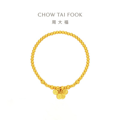 周大福经典传承系列平安喜乐足金珠子黄金手链女(工费:780计价)F235000