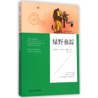 音像绿野仙踪(彩色双语全译)莱曼·弗兰克·鲍姆