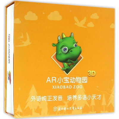 [M]AR小宝动物园-9787538598827