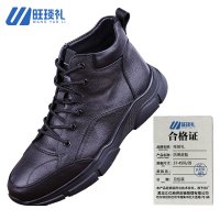 旺琰礼 防寒皮鞋 37-45码/双