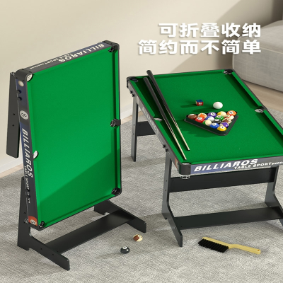  闪电客儿童可折叠式台球桌大号家用桌球台玩具小型室内家庭成人男孩