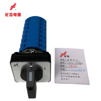 转换开关LW26-20 C77/7