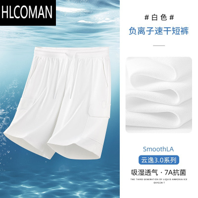 HLCOMAN7A级]负离子云感工装裤男夏季薄款短裤吸湿透气运动五分裤子