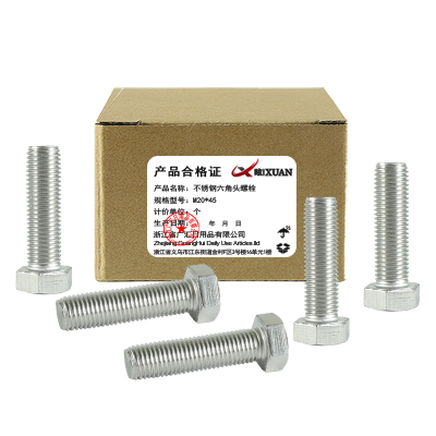 昡 不锈钢六角头螺栓 M20*45 个