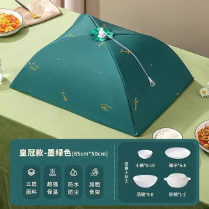 保温饭菜罩冬季家用可折叠餐桌罩加厚防尘盖菜罩可拆洗剩菜罩